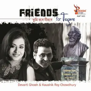 Friends for Tagore image