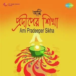 Ami Pradeeper Sikha image