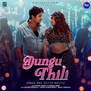Dungu Thili (From Bou Buttu Bhuta) 