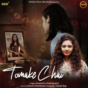 Tomake Chai image