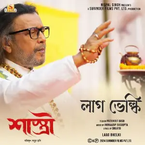 Laag Bhelki (From Shastri) image