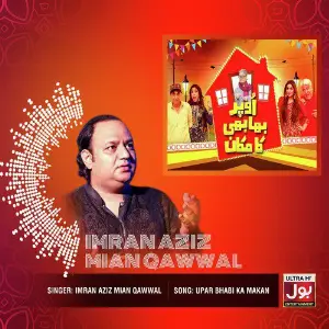 Upar Bhabi Ka Makan - Single image