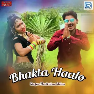 Bhakta Haalo image