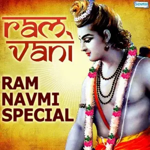 Ram Vani - Ram Navmi Special image