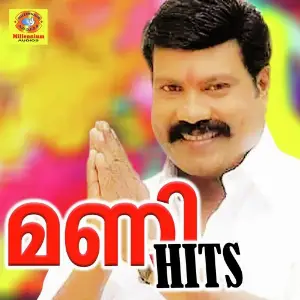 Mani Hits Kalabhavan Mani