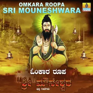 Omkara Roopa Sri Mouneshwara image