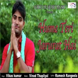 Hume Teri Jarurat Hai image