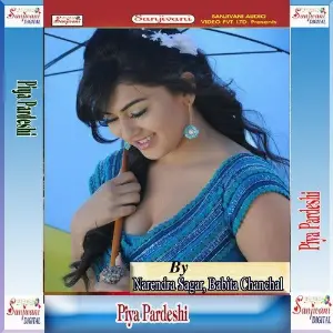 Piya Pardeshi image