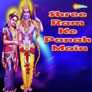 Shree Ram Ke Panah Main image