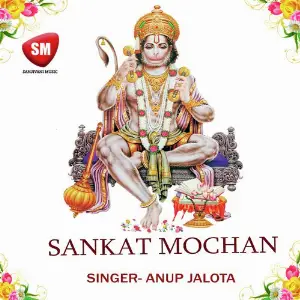 Sankat Mochan image
