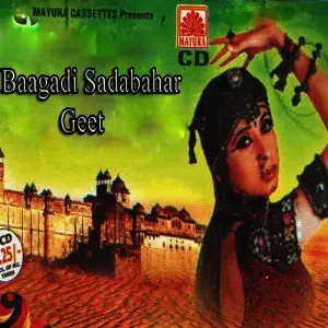 Baagadi Sadabahar Geet image