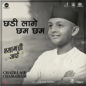 Chadi Lage Cham Cham (From Shyamchi Aai) image
