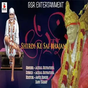 Shirdi Ke Sai bhajan image
