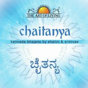 Chaitanya image