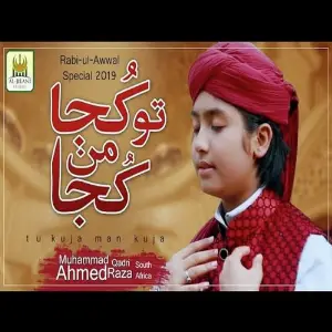 Mere Sarkaar Aagaye Ahmed Raza Qadri