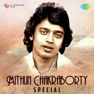 Mithun Chakraborty Special Various Artists