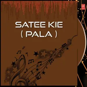 Gundicha Jata Various Artists