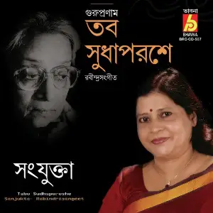 Tabo Sudhaporoshe image