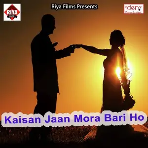 Kaisan Jaan Mora Bari Ho image