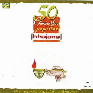 50 Glorious Yrs Of Popular Bhajans Vol. 4 Various Artists