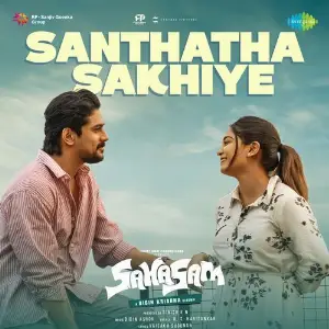 Santhatha Sakhiye (From Sahasam) image