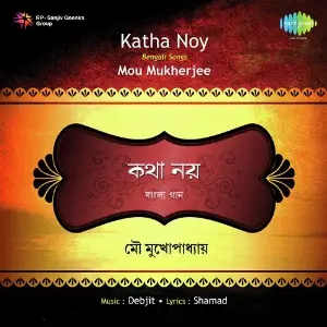 Katha Noy Mou Mukherjee image