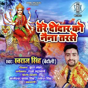 Tere Didar Ko Naina Tarase image