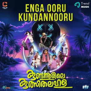 Enga Ooru Kundannooru (From Kundannoorile Kulsitha Lahala) image