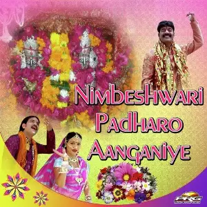 Nimbeshwari Padharo Aanganiye image