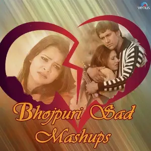 Bhojpuri Sad Mashup image