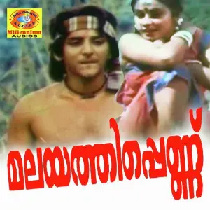 Malayathi Pennu image