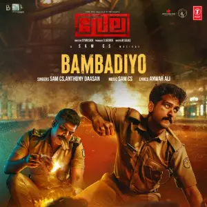 Bambadiyo (From Vela) image
