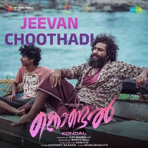 Jeevan Choothadi (From Kondal) image