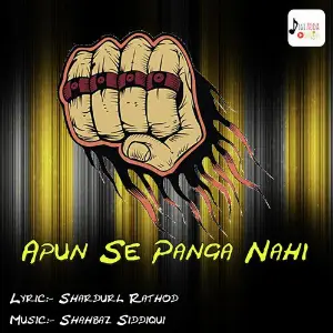 Apun Se Panga Nahi - Single image