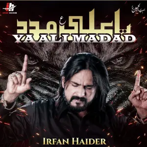 Ya Ali Madad - Single image