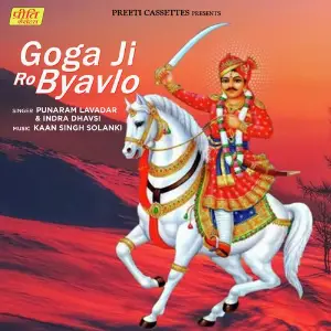 Goga Ji Ro Byavlo image