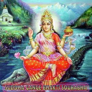Suddha Gange Bhakti Sourabha image