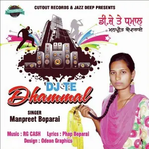 Dj Te Dhammal image