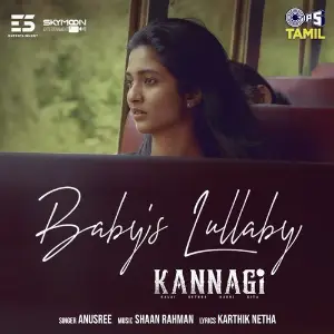 Babys Lullaby (From Kannagi) Shaan Rahman, Anusree, Karthik Netha