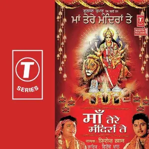 Maa Tere Mandiran Te Feroz Khan, Tarun Rishi