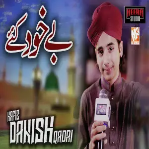 Bekhud Kiye Dete Hain - Single image