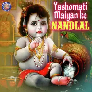 Yashomati Mayan Ke Nandlal image