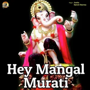 Hey Mangal Murati image