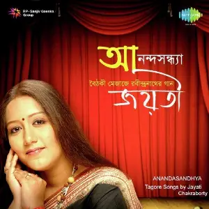 Anandasandhya - Jayati Chakraborty image