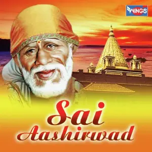 Sai Aashirwad Various Artists