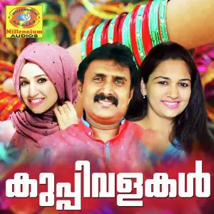 Kuppivalakal image