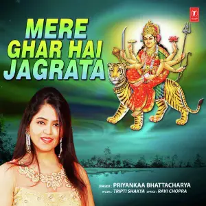 Mere Ghar Hai Jagrata image