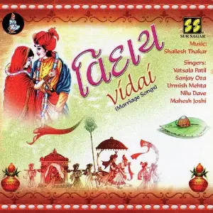 Vidai - Marriage Songs image