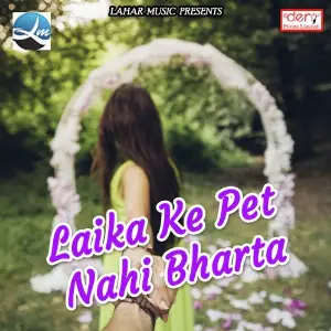 Laika Ke Pet Nahi Bharta image