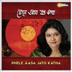 Phele Aasa Jato Katha image